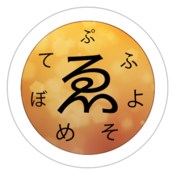 Glyph designer bitmap font generator for mac icon