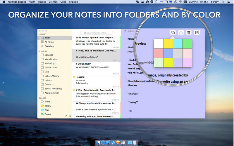 Note-Ify_Notes.app caprure 2 2_Note-Ify_Notes.jpg