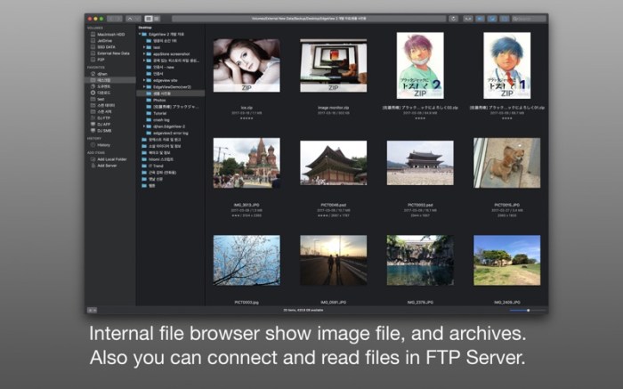 EdgeView 2 Screenshot 03 p4sj4ny